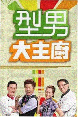 一站到底少年季2 选手林知遥