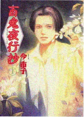 一站到底少年季2 选手陈叙白